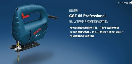 65曲線(xiàn)鋸